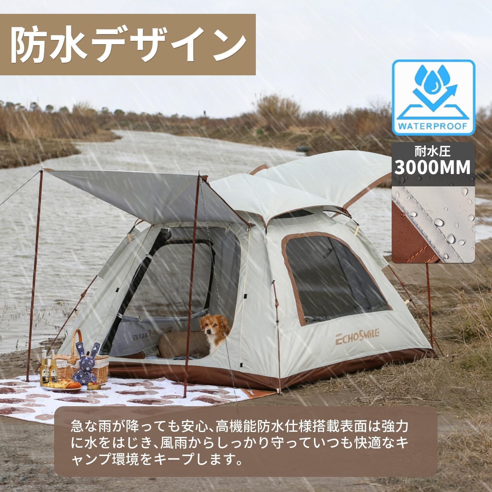 ●EchoSmile ワンタッチテント ポップアップ 3人 4人用 3000mm Amazon.co.jp: EchoSmile ワンタッチテント 4人用 タープポール付き